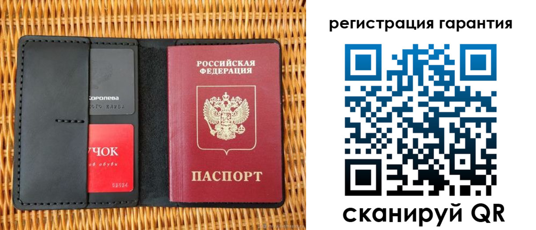 прописка для школы в Мирном